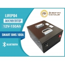 Аккумулятор LiFePO4 12В-150Ач с BMS и Bluetooth